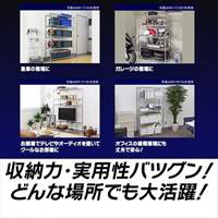 EA976AJ-1 910x460x900メタルラック_選択画像03