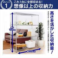 EA976AJ-8 1200x460x1510メタルラック_選択画像03