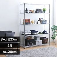 EA976AJ-9 1200x460x1785メタルラック_選択画像02