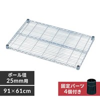 EA976AJ-22 910x610x40メタルラック用棚板_選択画像04