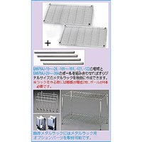 EA976AJ-23 1200x610x40メタルラック用棚板_選択画像02