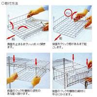 EA976AJ-51メタルラック用棚下バスケット_選択画像03