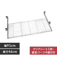 EA976AJ-54 メタルラック用スライドトレー_選択画像02