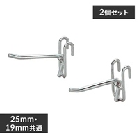 EA976AJ-55 90メタルラック用フック2個入_選択画像04