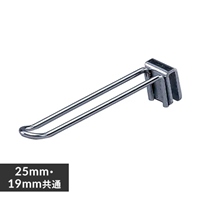 EA976AJ-56 163メタルラック用フック_選択画像04