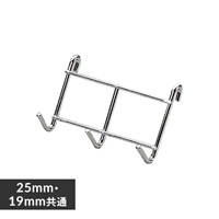 EA976AJ-57 145x54メタルラック用フック_選択画像04