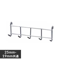 EA976AJ-58 295x54メタルラック用フック_選択画像03