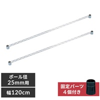 EA976AJ-68 1200Mラック用サイドバ-2本_選択画像02