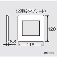 EA940CD-500 [2連用]コンセントプレ-ト樹脂_選択画像03