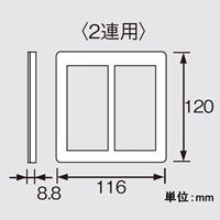 EA940CD-502 [2連用]スイッチプレ-トメタル_選択画像03