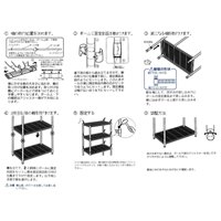 EA976AK-11 550x350メタルラックミニ用棚板_選択画像03