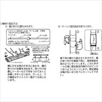 EA976AK-12 800x350メタルラックミニ用棚板_選択画像03