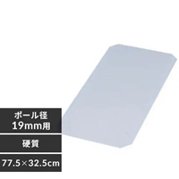 EA976AK-15A メタルラックミニ用棚板シート_選択画像03