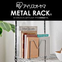 EA976AK-21 メタルラックミニ用ディバイダ-_選択画像04