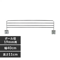 EA976AK-22 メタルラックミニ用ガイド_選択画像04