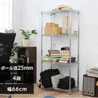 EA976AK-33 660x360x1510メタルラック_選択画像02