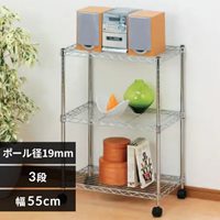 EA976AK-46 550x350x830メタルラック_選択画像02