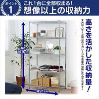 EA976AL-10 910x610x1790メタルラック_選択画像03