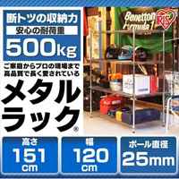 EA976AL-16 1200x610x1510メタルラック_選択画像02