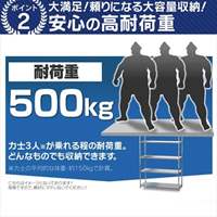 EA976AL-16 1200x610x1510メタルラック_選択画像04