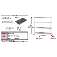 EA976AL-17 1500x610x1510メタルラック_選択画像02