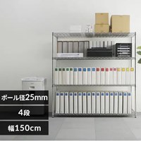 EA976AL-17 1500x610x1510メタルラック_選択画像03