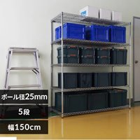 EA976AL-22 1500x610x1790メタルラック_選択画像02