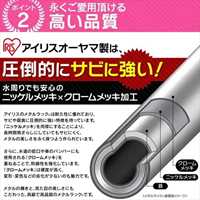 EA976AS-89A 490x330x880 Mラックスリム_選択画像03