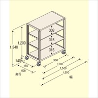 EA976DS-90C 900/150kg/4段棚/キャスタ-付_選択画像02