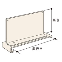 EA976DZ-46 450x200移動仕切板_選択画像02