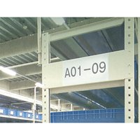 EA976DZ-87 600x200列番プレート_選択画像03