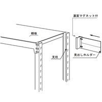 EA976DZ-92 200x95見出ホルダ-マグネット式_選択画像03