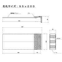EA976DZ-92 200x95見出ホルダ-マグネット式_選択画像04