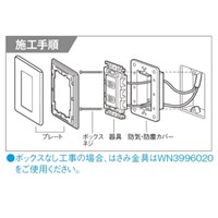 EA940CD-561 防気 防塵カバ-(1連用)_選択画像02