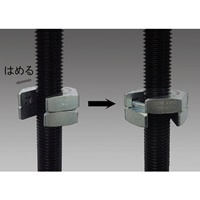 EA637GZ-6 M6クランプナット(クイック)_選択画像02