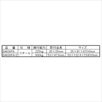 EA639FA-2 900kgトグルクランプ(ラッチ型)_選択画像02