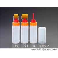 50mm接着剤塗布用ボトル(ローラー付)_選択画像02