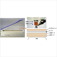 EA305XB AC100V/800Wシーラー_選択画像02