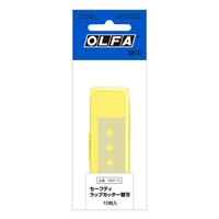 EA589AY-11B EA589AY-11用替刃_選択画像02