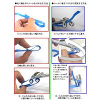 EA628PM-21 PPバンド用締メ具_選択画像02