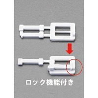 EA628PM-119B 19.0mmPPバンド用バックル_選択画像03