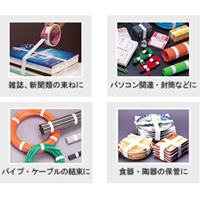 EA765MB-35B 18x35m不思議テープ(ホルダ付)_選択画像04