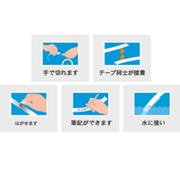 EA765MB-46 18x50m不思議テープ_選択画像02