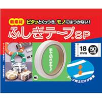 EA765MB-46 18x50m不思議テープ_選択画像03