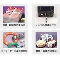 EA765MB-46 18x50m不思議テープ_選択画像04