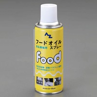 EA920AK-18 300mlフードオイルスプレー