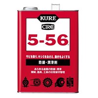 EA920A-4 1ガロン防錆･潤滑浸透剤KURE5-56_選択画像02