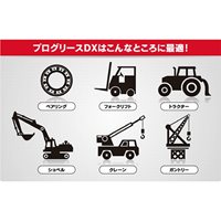 EA920AE-4 430ml防錆グリーススプレー_選択画像02