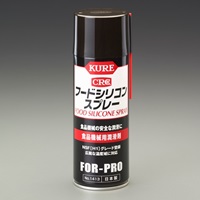 EA920AE-9 430ml潤滑スプレー(食品機械用)_選択画像02