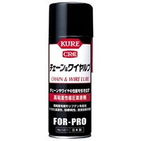 EA920AE-10 グリーススプレー